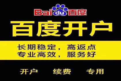 百度关键词推广费用如何合理分配
